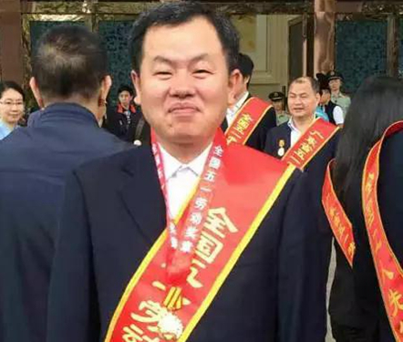 校友孫明冬榮獲2017年全國五一勞動獎章